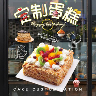 贵州铜仁市松桃县瓦溪乡地稳村蛋糕预定